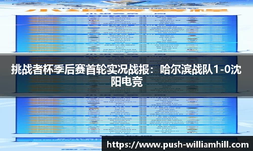 威廉希尔官方网站